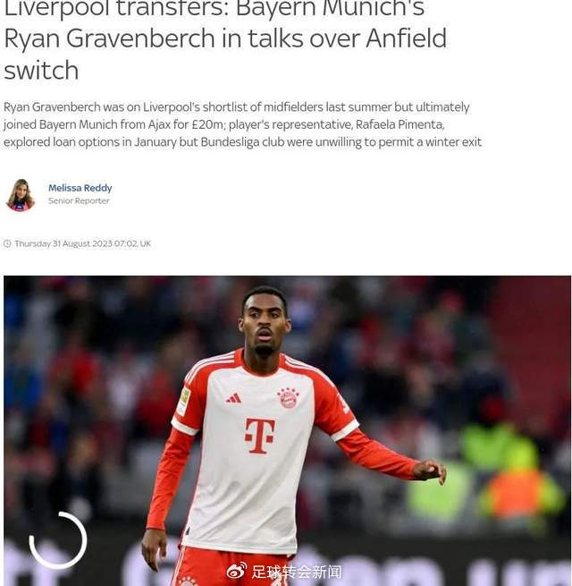 kysports-转会期塞维利亚战术微调——社区盾节点到来，引发热议，身体对抗强度拉满的简单介绍